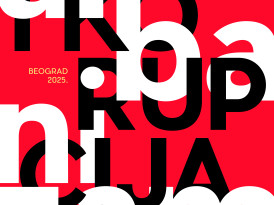 Promocija monografije “Urbanizam i korupcija: analiza fenomena i pouke iz prakse”