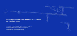 Изложба стручно-уметничких остварења др Маје Драгишић