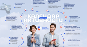 Студентска стручна пракса у јавној управи у школској 2025/26.