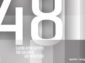 48. SALON ARHITEKTURE – POKRENUTI PROSTOR