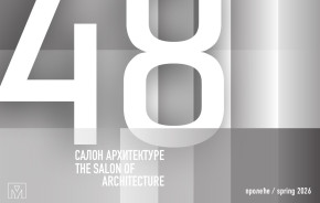 48. САЛОН АРХИТЕКТУРЕ – ПОКРЕНУТИ ПРОСТОР