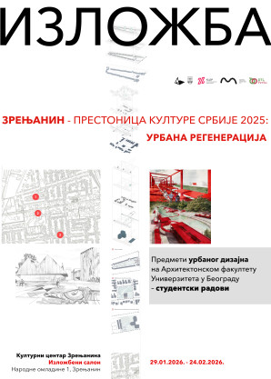 Изложба / ЗРЕЊАНИН – ПРЕСТОНИЦА КУЛТУРЕ СРБИЈЕ 2025: УРБАНА РЕГЕНЕРАЦИЈА