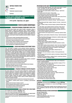 Naučno-stručna konferencija „Urbanizam i održivi razvoj“ – Bajina Bašta, 28–30. maj 2026.