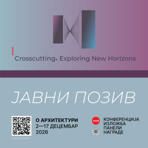 On Architecture — Crosscutting, Exploring New Horizons – Четрнаеста међународна конференција и изложба О АРХИТЕКТУРИ