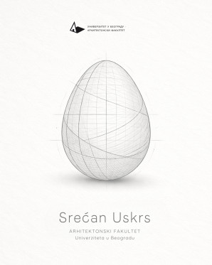 Васкршњи празници – обавештење о нерадним данима