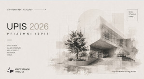 Информатор 2026 за пријемни испит и упис у прву годину Основних академских и Интегрисаних академских студија за школску 2026/27. годину