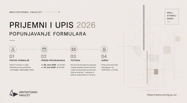 PRIJEMNI I UPIS 2026: POPUNJAVANJE FORMULARA