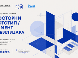 JAVNI STUDENTSKI KONKURS ZA IDEJNO REŠENJE PROSTORNOG PROTOTIPA / ELEMENTA MOBILIJARA