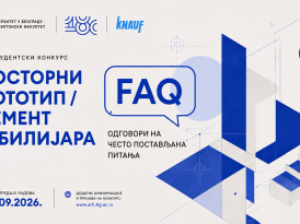 ОДГОВОРИ НА ЧЕСТО ПОСТАВЉЕНА ПИТАЊА: ЈАВНИ СТУДЕНТСКИ КОНКУРС ЗА ИДЕЈНО РЕШЕЊЕ ПРОСТОРНОГ ПРОТОТИПА / ЕЛЕМЕНТА МОБИЛИЈАРА