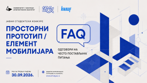 ОДГОВОРИ НА ЧЕСТО ПОСТАВЉЕНА ПИТАЊА: ЈАВНИ СТУДЕНТСКИ КОНКУРС ЗА ИДЕЈНО РЕШЕЊЕ ПРОСТОРНОГ ПРОТОТИПА / ЕЛЕМЕНТА МОБИЛИЈАРА