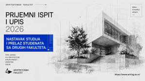 Obaveštenje za nastavak studija i prelaz studenata sa drugih fakulteta – UPIS BEZ PRIJEMNOG ISPITA