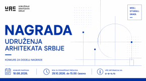 Konkurs za dodelu godišnjih nagrada UAS-a Aleksej Brkić